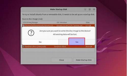 ubuntu u盘安装盘_